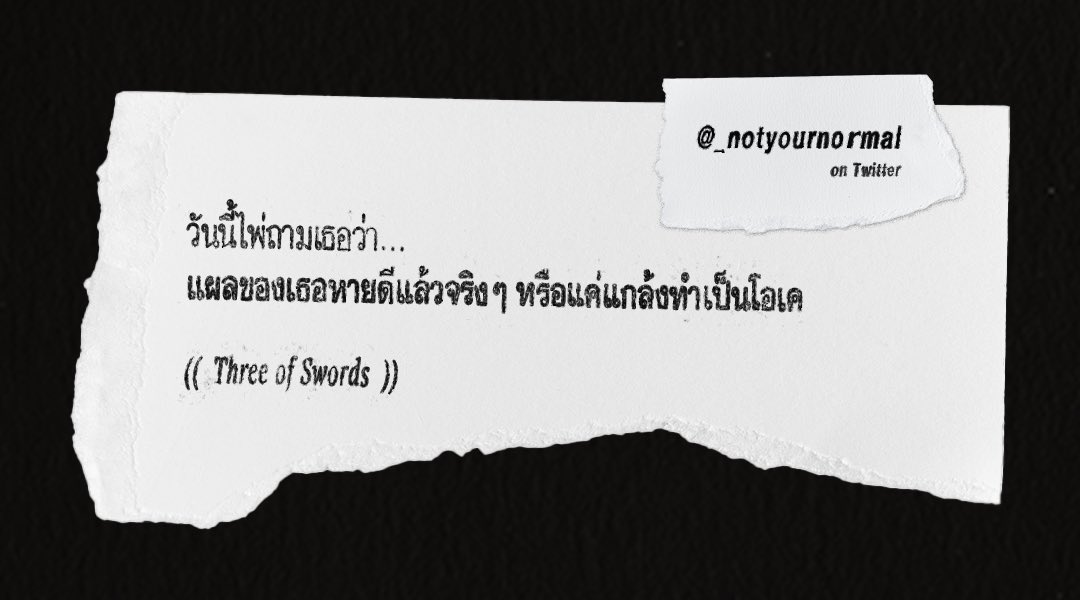 แด่ทุกคนที่ผ่านมาเห็นทวิตนี้
🔮 Three of Swords

เปิดไพ่ 1 คำถาม ใช้ไพ่อ่านสถานการณ์ 3 ใบ พร้อมไพ่คำแนะนำให้อีก 1 ใบ ความยาวเต็มอิ่ม ภาษาสุภาพ คำถามละ 79 บาทค่ะ

ทักไลน์ <a href="/415cgtdb/">กระจก.</a> (มี @) ได้เลย ♡

#ดูดวง #ดูดวงฟรี
#โหราศาสตร์ตะวันตก
#ไพ่ทาโร่ต์ #ไพ่ยิปซี #ดูดวงไพ่ยิปซี
#โหนกระแส