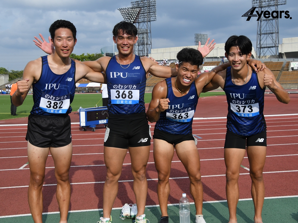 IPU環太平洋大学 公式ユニフォーム 練習着 Trainer | 環太平洋大学陸上
