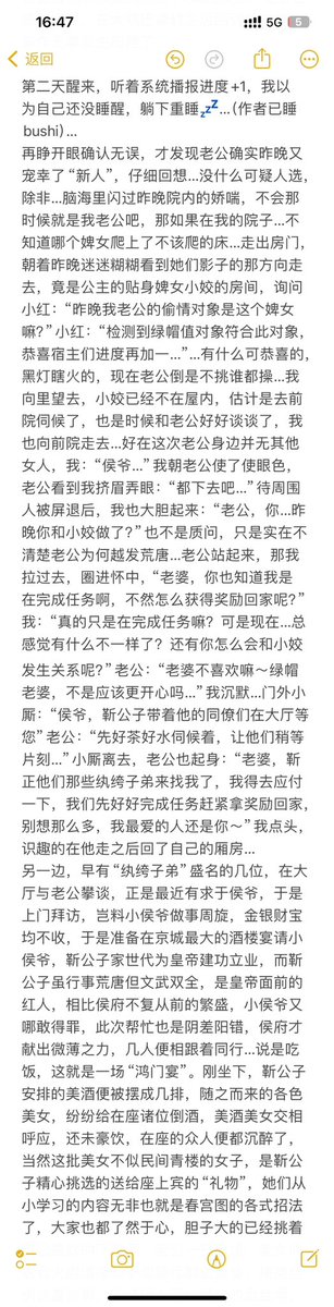 板栗牛肉干 tweet media