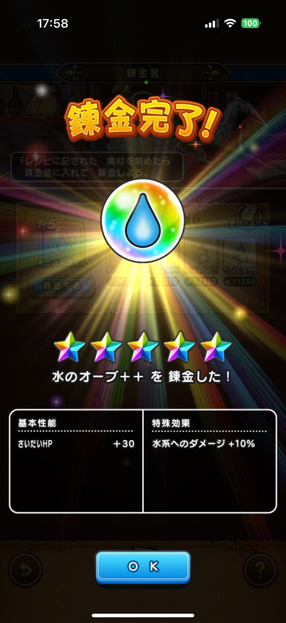 たらこ (@kabutarako) / X