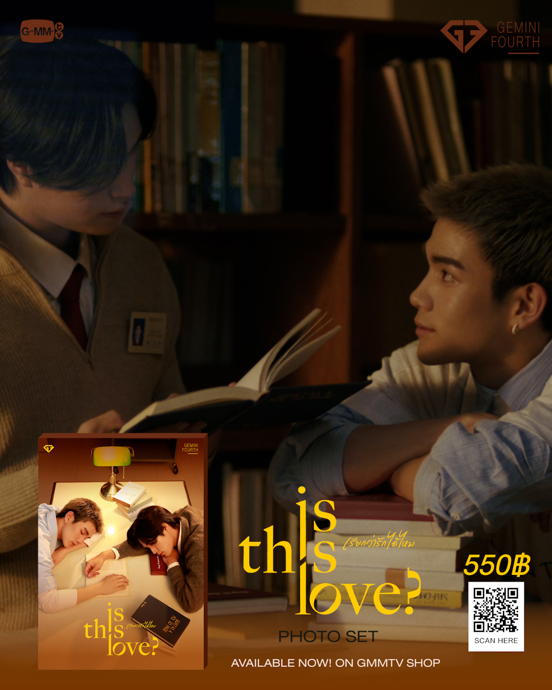 loveticket fourth サイン入セットGeminifourth loveticket fourth サイン入セットGeminifourth