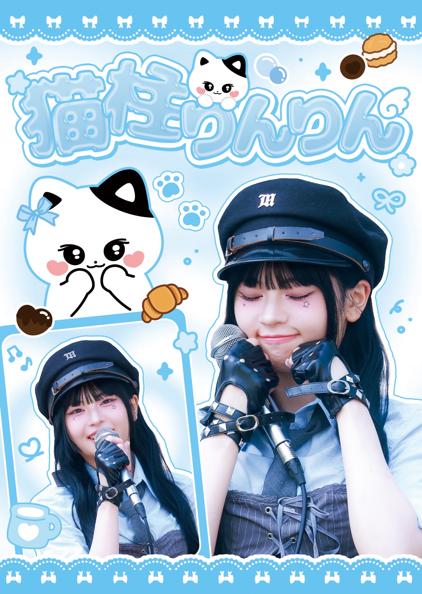 meiです！2/16まで 스땅 (@suttang1216) / X
