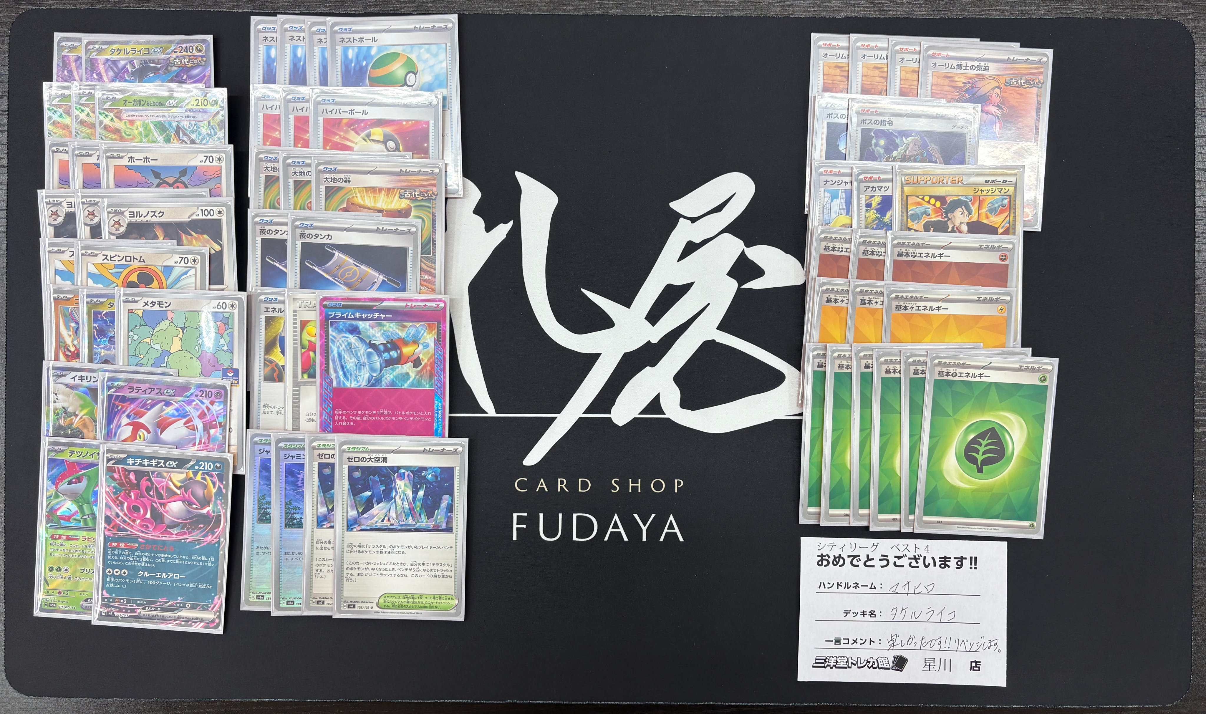 え！500円で買える⁉️トレカの赤字❗️さん専用 if 零番街 、if stay high!! 、チェキ風トレカ - メルカリ