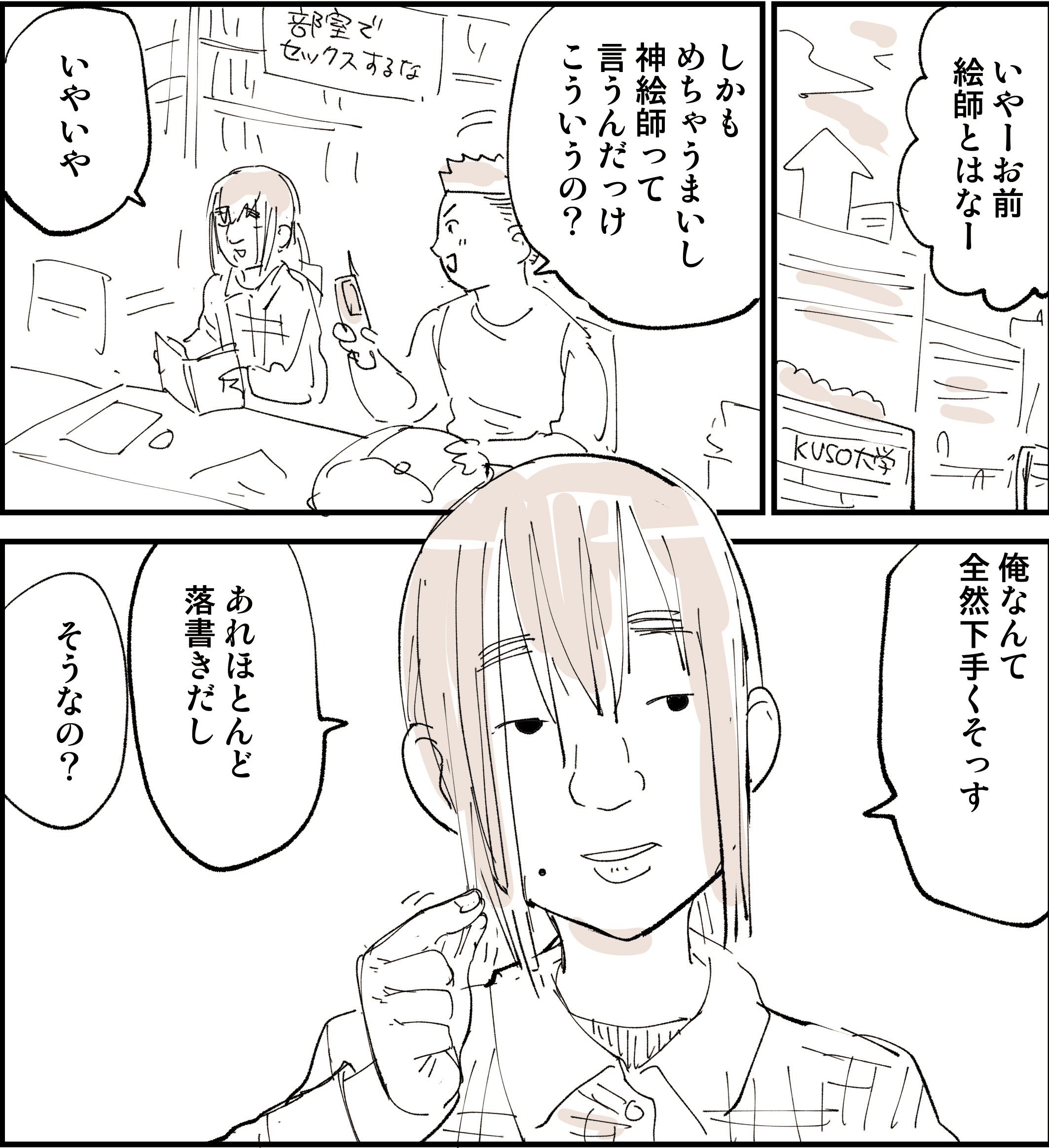 ぬこー様ちゃん@ロードバイク狂 (@nukosama) / X