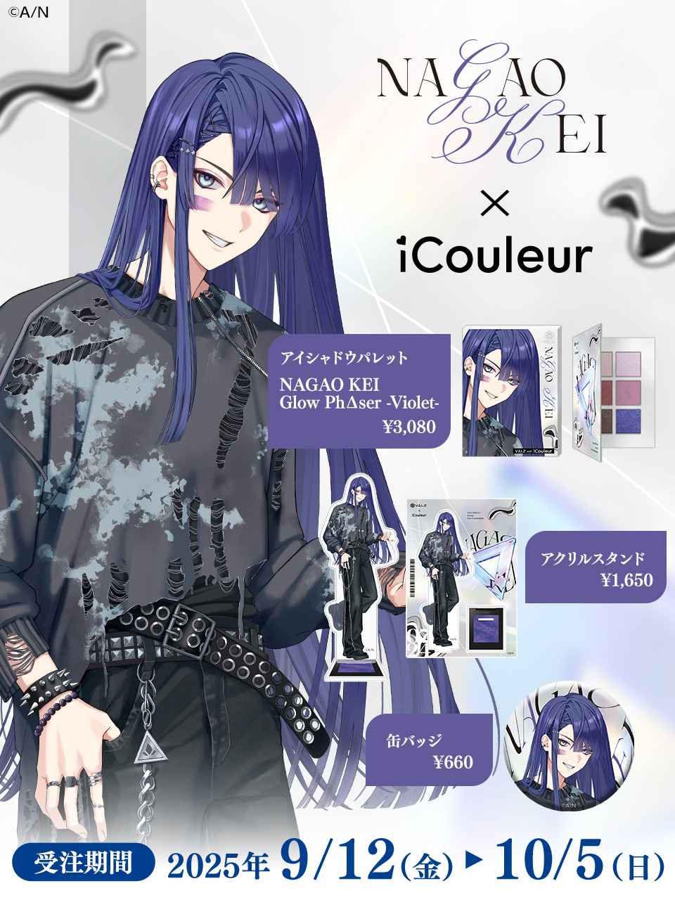 Cyber Goods Store 公式 (旧eStreamグッズ公式) on X: 