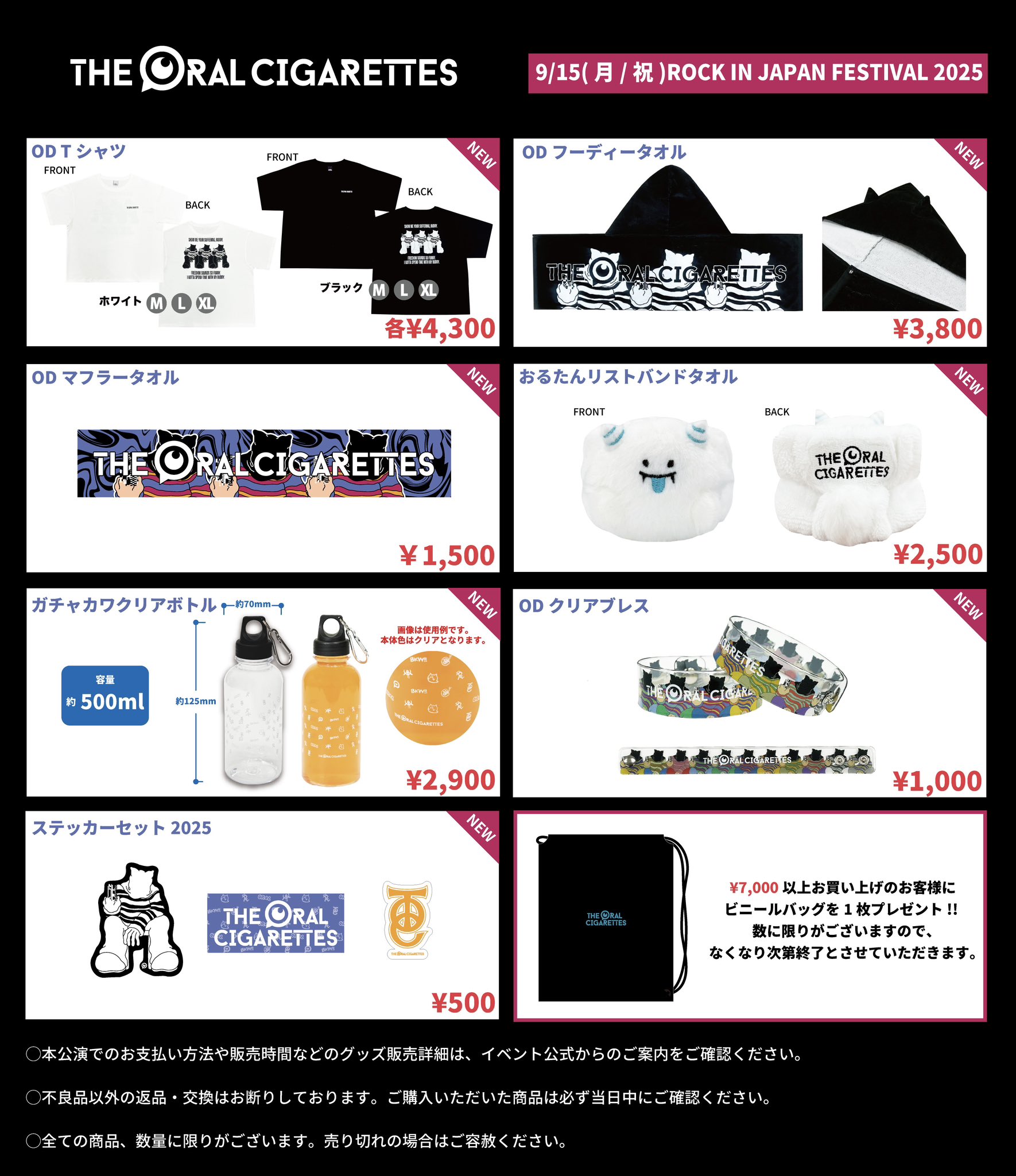 THE ORAL CIGARETTES アクリルスタンド 4種 オーラル Amazon.co.jp: THE ORAL CIGARETTES アクリルスタンド 4種