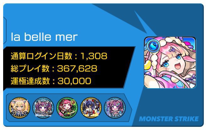 aaa3751's tweet photo. 4垢運極3万
#モンスト https://t.co/RpS06mWYS1