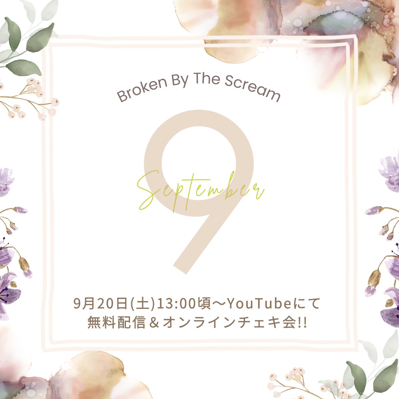 YHKページです♡ クレセント受け栓抜き形状ピッチ20 HH5K17998 【交換要領書付