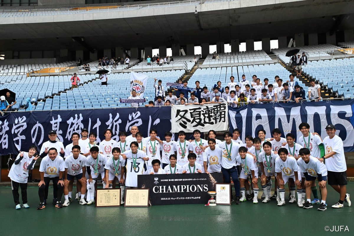 総理大臣杯優勝　富士大学サッカー部　練習着　フルスポンサー　黒 総理大臣杯優勝 富士大学サッカー部 練習着 フルスポンサー 黒