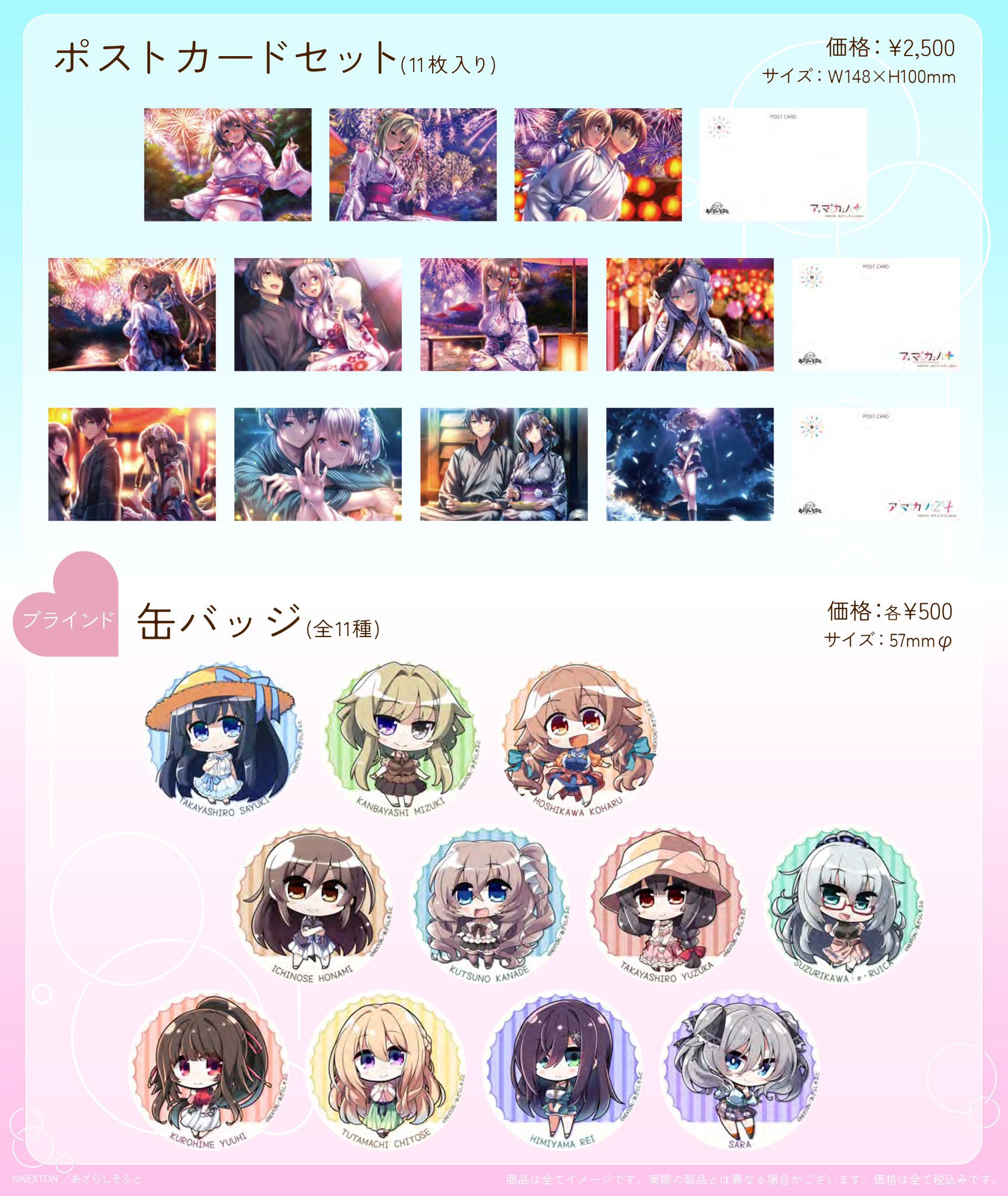 【gofa数量限定】NEW GAME! アートグラフ6 GoFa (@gofa_official) / X