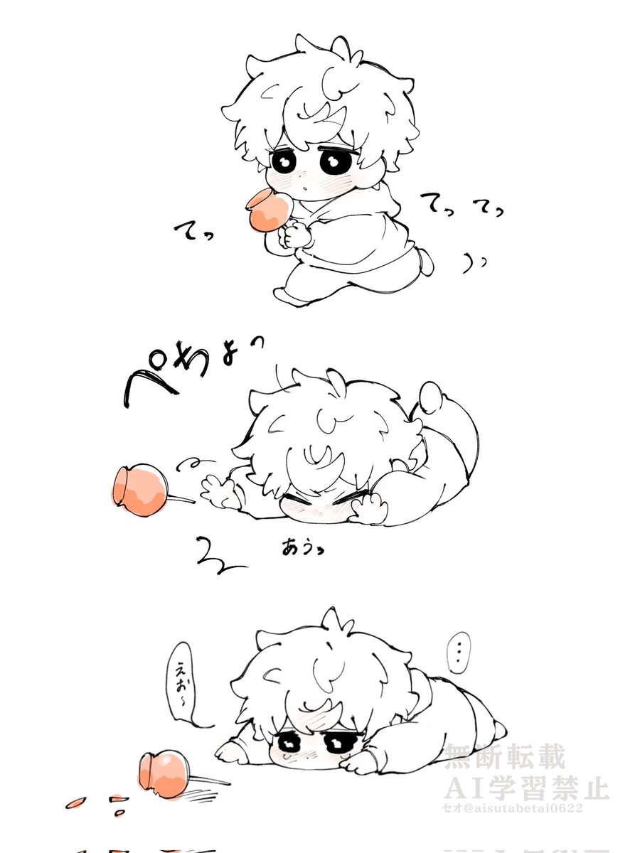 ngro
「れおどこ？」