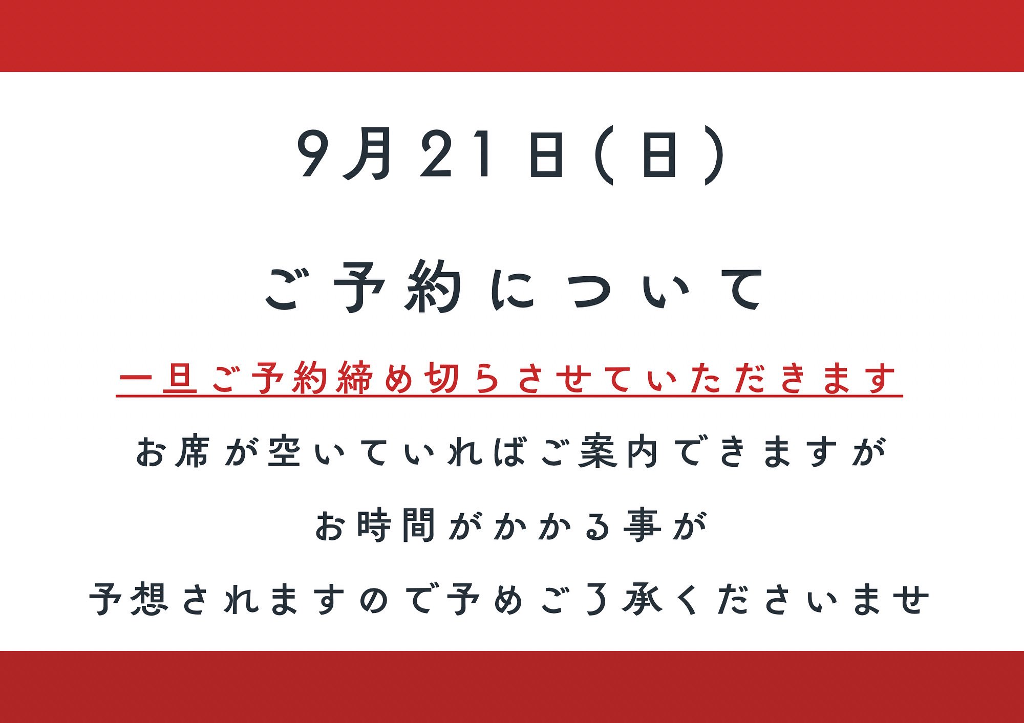 公式🚜野島さんち🍅 on X: 