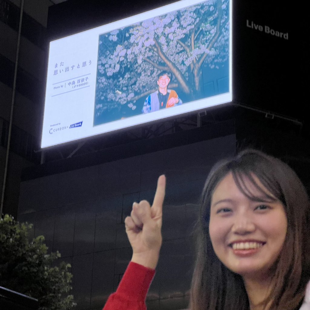 中島 百依子 tweet media