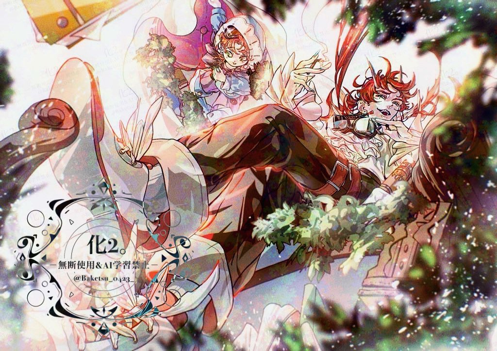 惺月 (@shizuki_4) / Posts / X