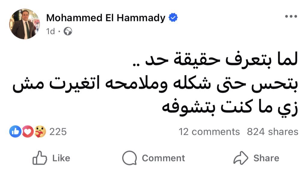 Mohamed El-desouki (@mohamed41341333) on Twitter photo 