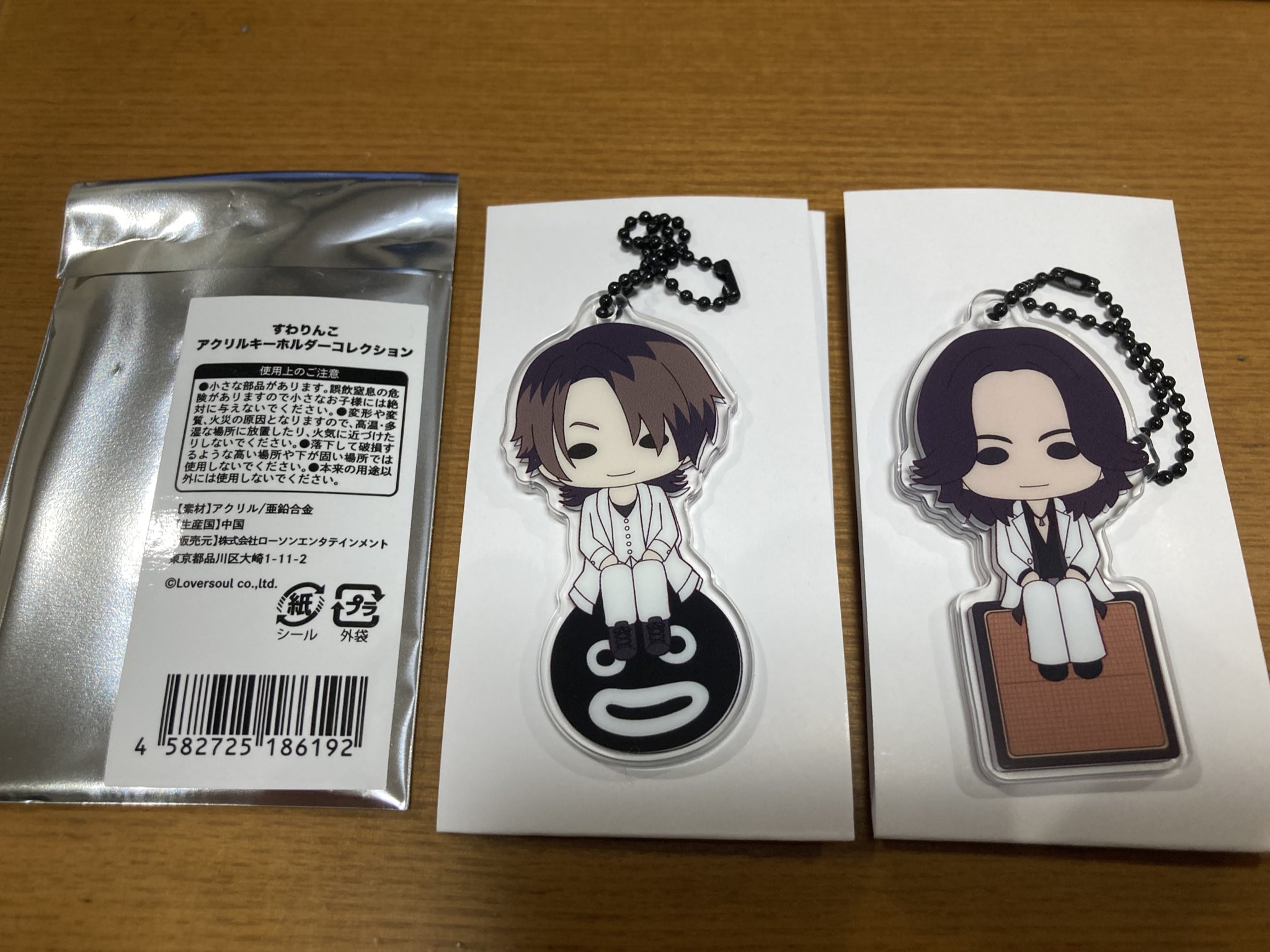 すわりんこ　アクリルキーホルダーコレクション　コンプリートver. すわりんこ アクリルキーホルダーコレクション - メルカリ