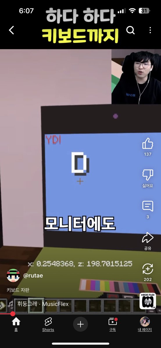 95_0513's tweet photo. 테스트로 제일 먼저 적은 글자가 YD...... https://t.co/bzpxjvITHU