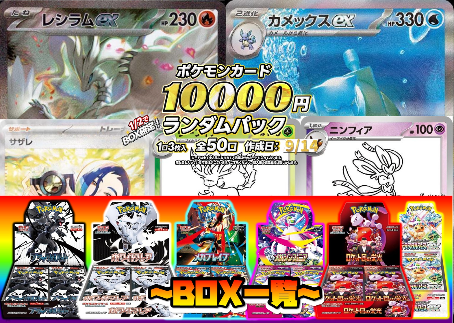 ドラゴンスターららぽーと堺 on X: 