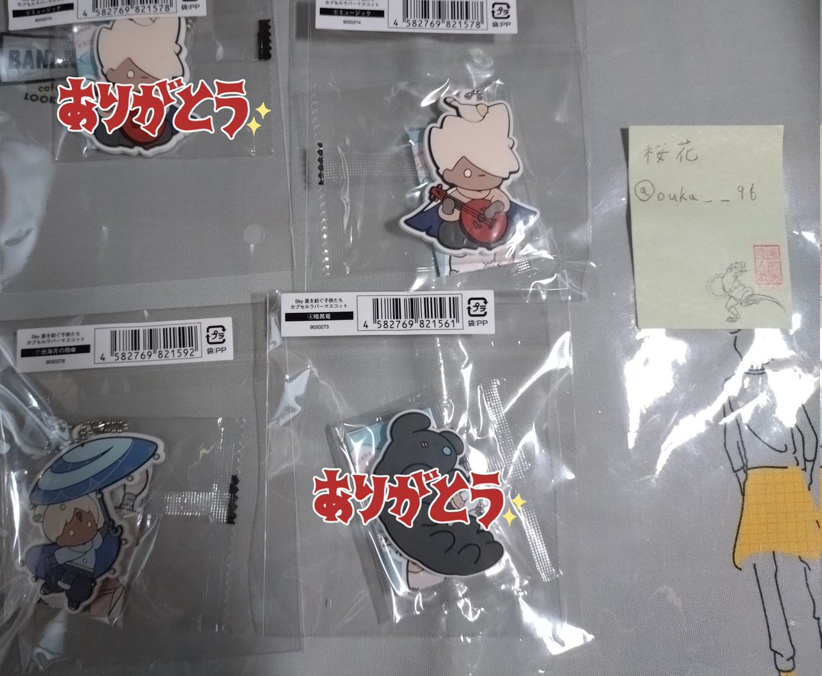 桜花@低浮上 tweet media