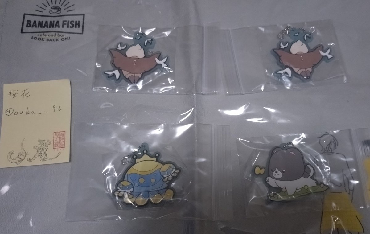 桜花@低浮上 tweet media