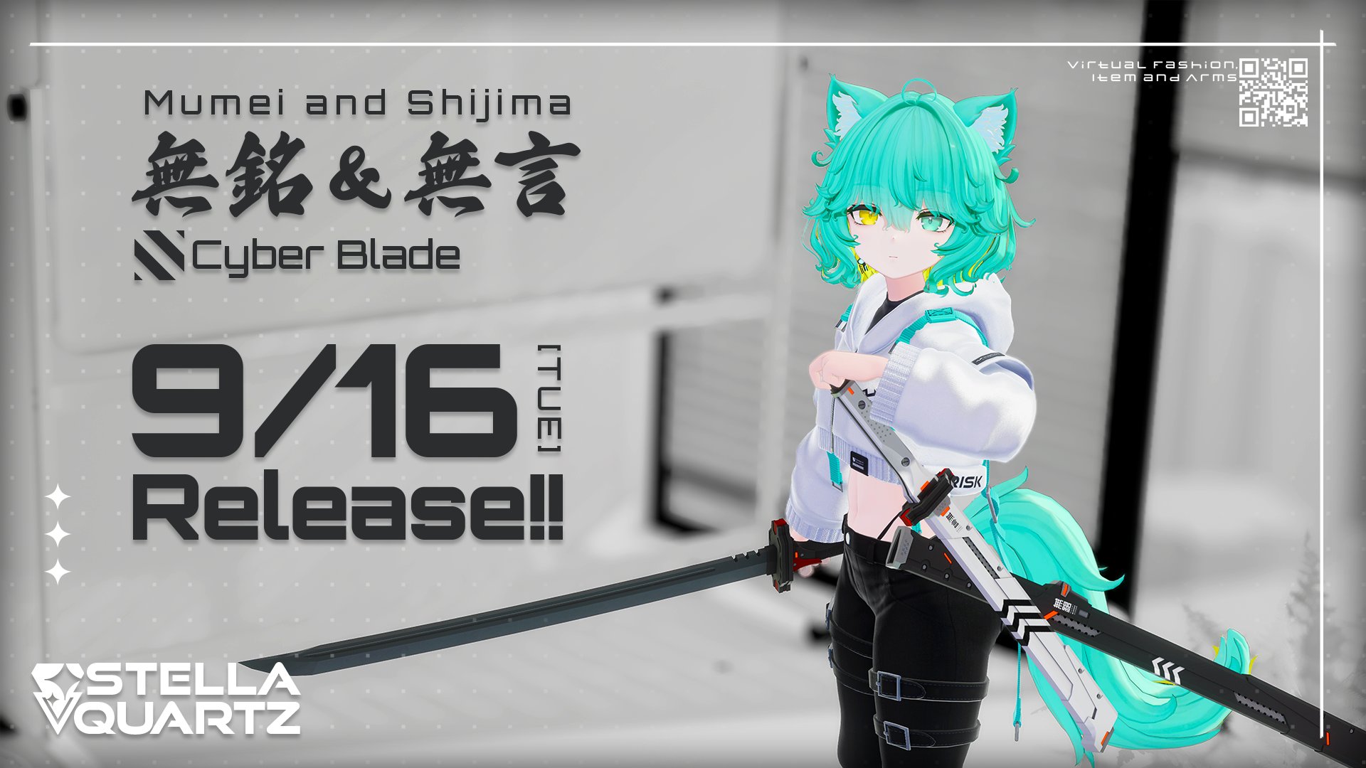 Stella Quartz | ステラクォーツ on X: 