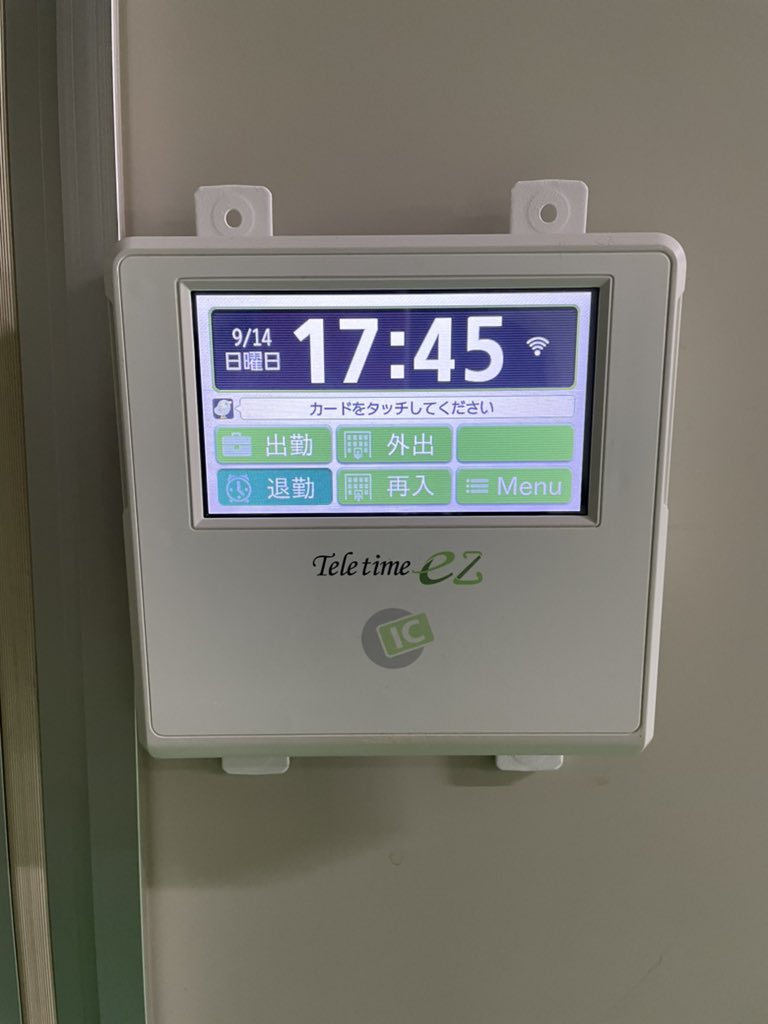 仕事おわって帰宅〜🏠

今日も1日疲れたけど、今日は1番早く帰れる率高い日曜ってのもあってほぼ定時で早く帰れたからまあよかった✨

そして今日で4連勤おわって明日は仕事休みだから今晩はゆっくり休もう🍀