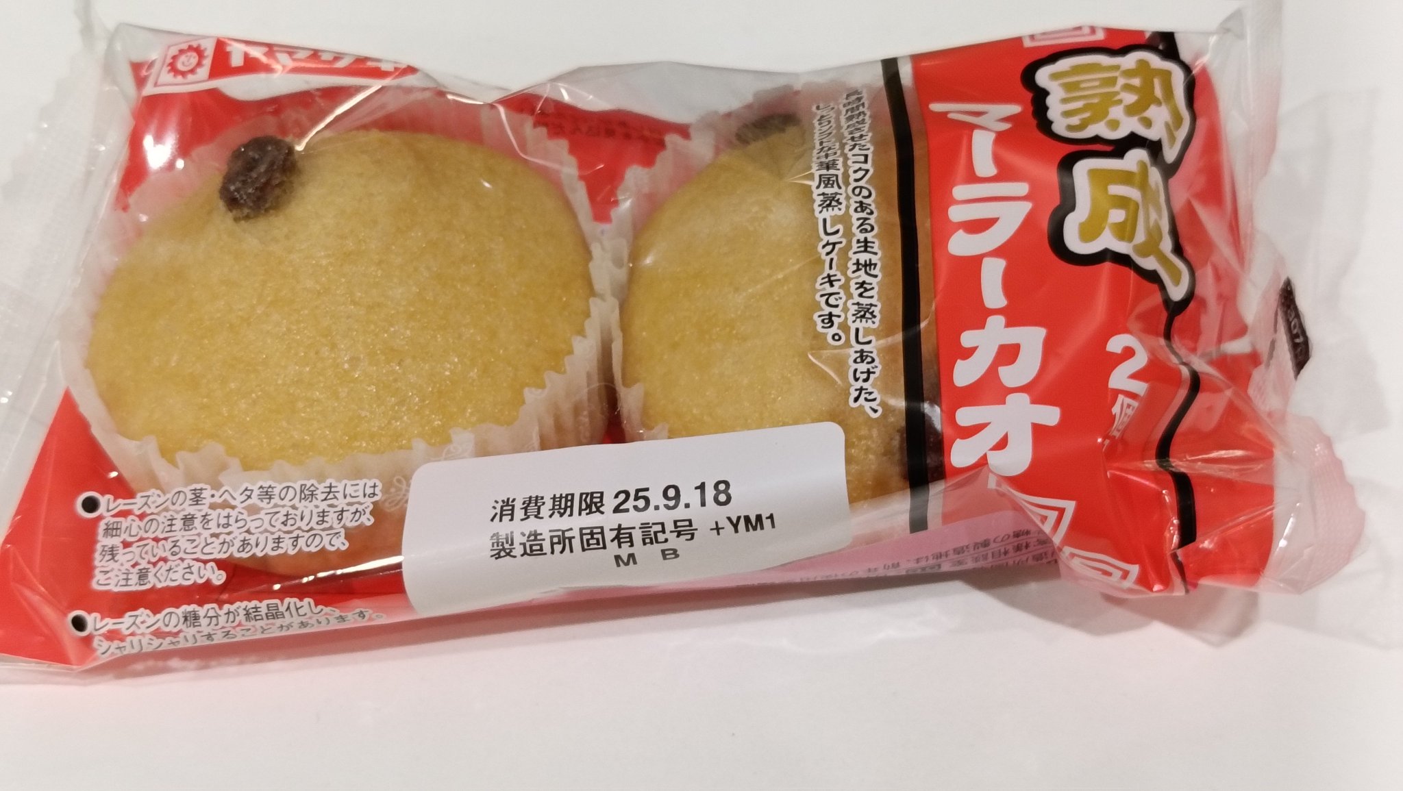 よっしー on X: 