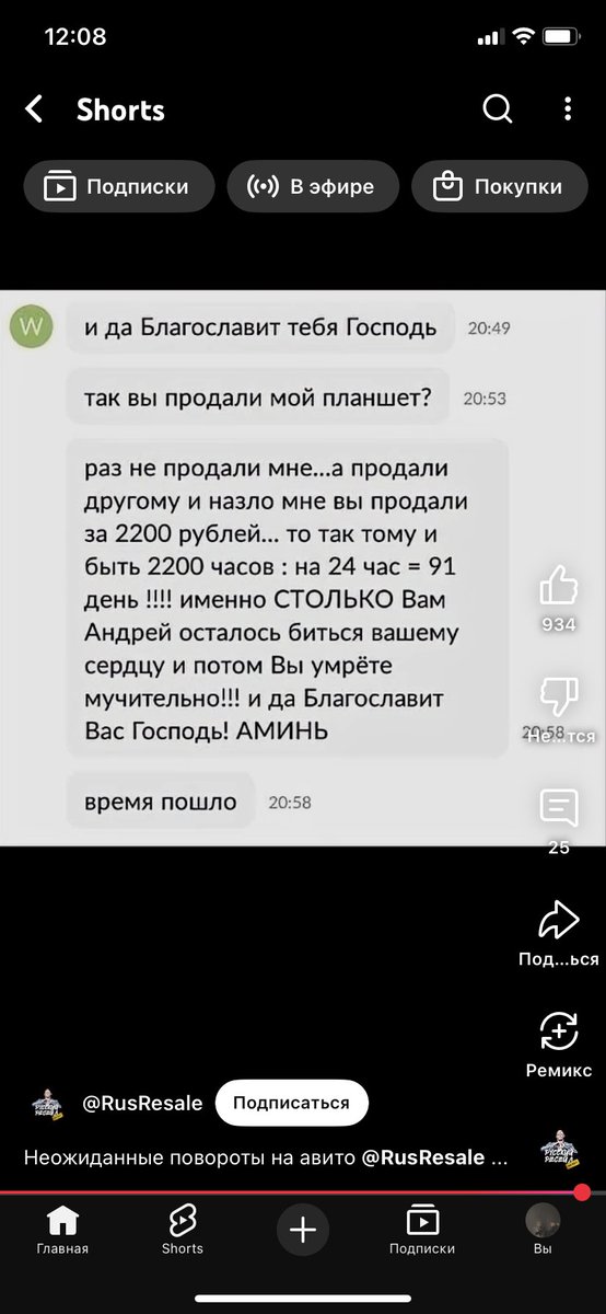 интересно он жив еще