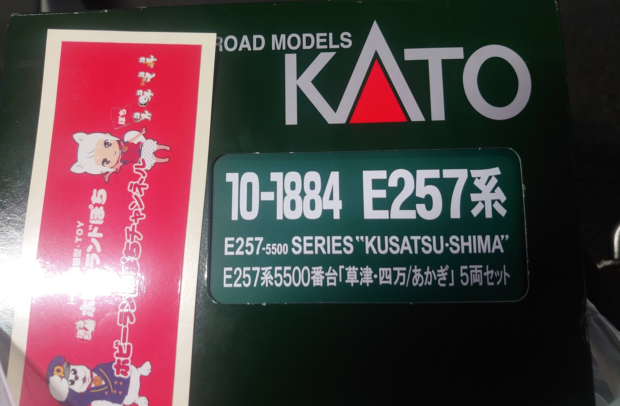 ぽちフェスで買いました - البحث / X