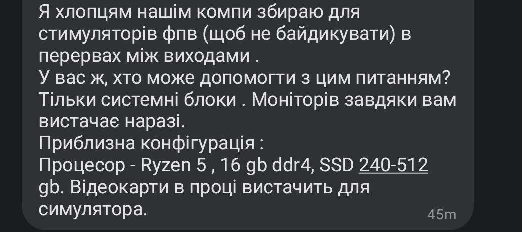 24_Nurse_SZP's tweet photo. Шукаю системні блоки для навчання підрозділів, вже на Схід 

Приблизна конфігурація :
Процесор - Ryzen 5 , 16 gb ddr4, SSD 240-512 gb. Відеокарти в проці вистачить для симулятора.

Репости будь ласка https://t.co/9aR6ZyG01H