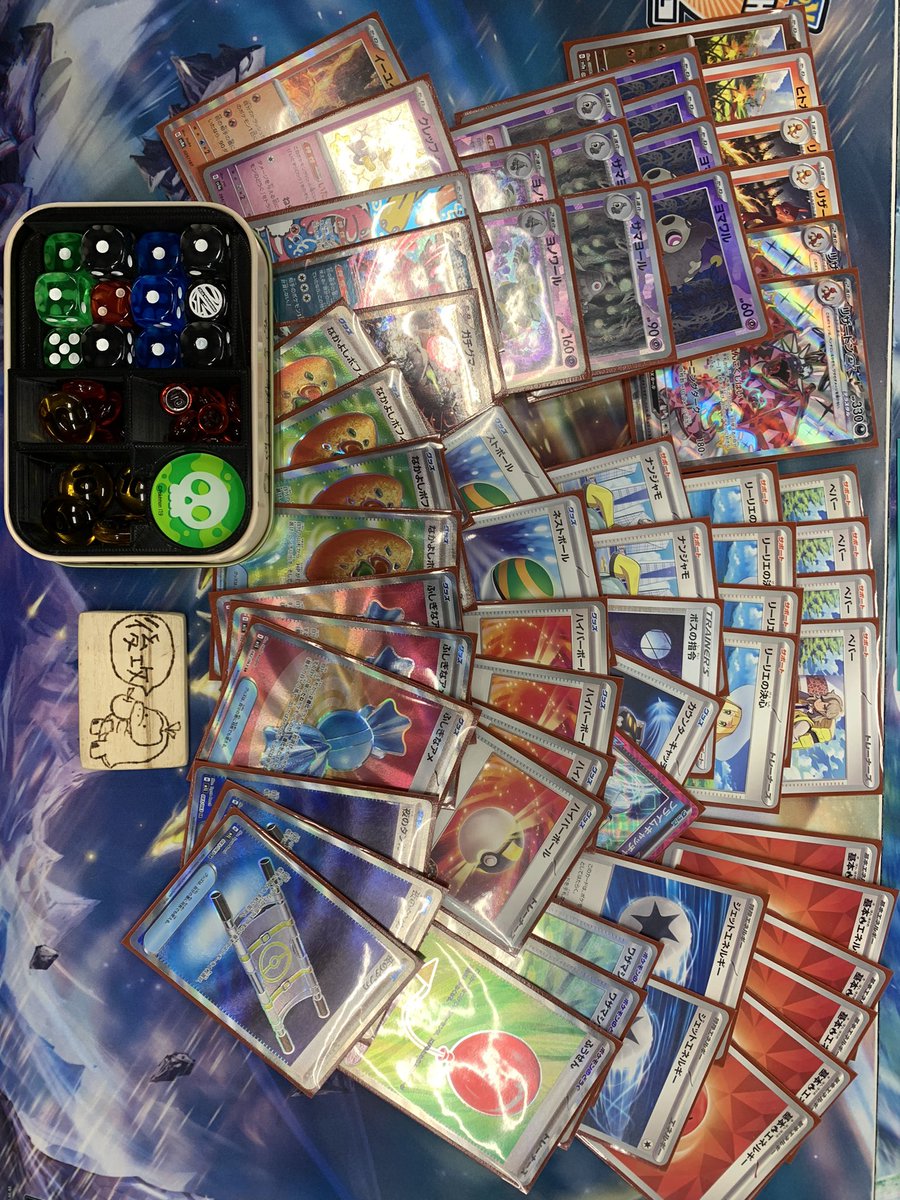 シティリーグS1 9/14@バトロコ柏

予選4-2 8位通過

トナメ
１回戦:ライコ⭕️
２回戦:オーロンゲ⭕️（まつもんさん）
決勝:ピジョバクフーン:⭕️（再選）

シティリーグ初優勝できました！
流山ポケカ部の皆さんのおかげです！

流山のボンバーマンの称号を。。w

関係者の皆様ありがとうございました！