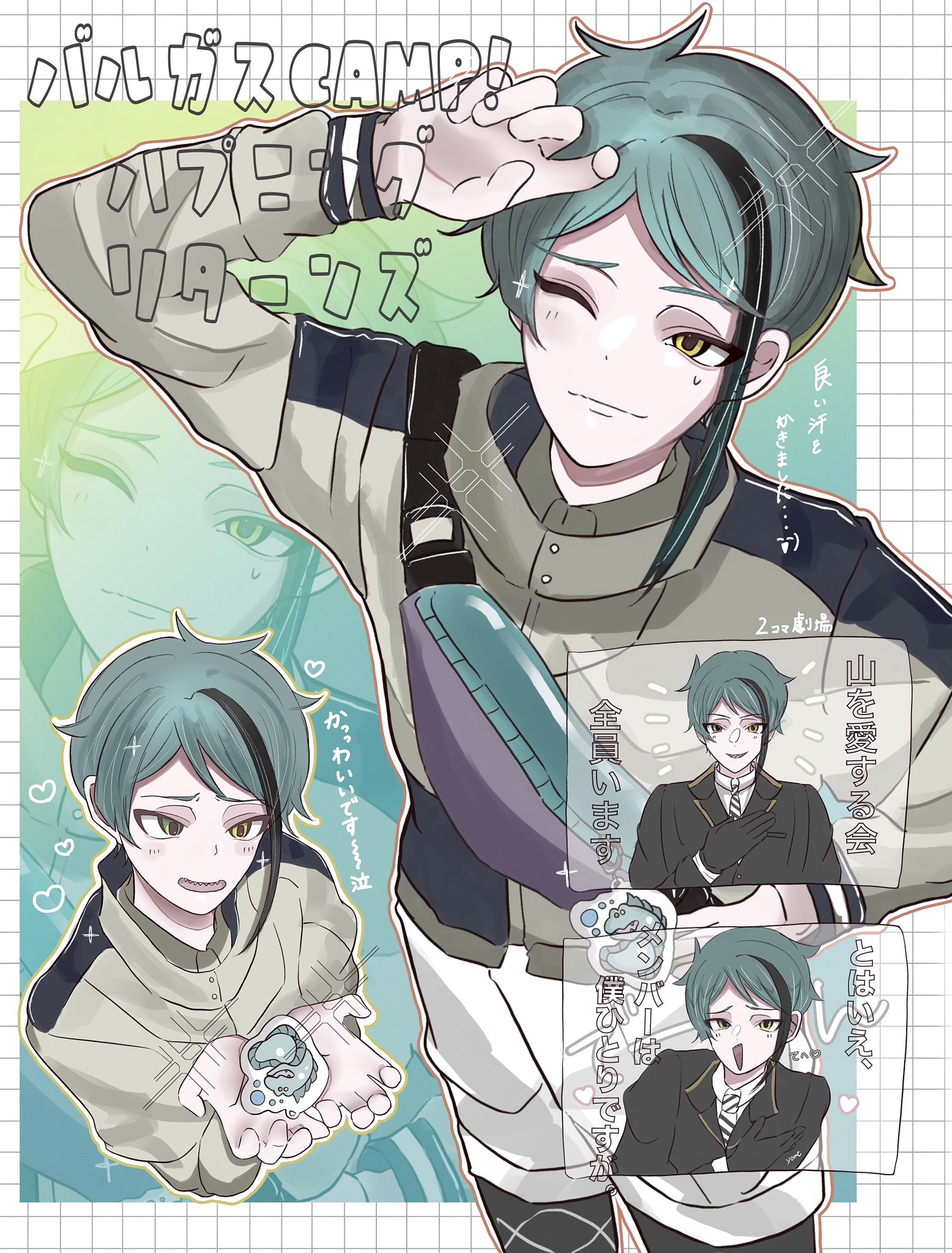❤️REI❤️様オーダー jere ジェレ 🍡【CF21 prep】 (@jyxrei) / X
