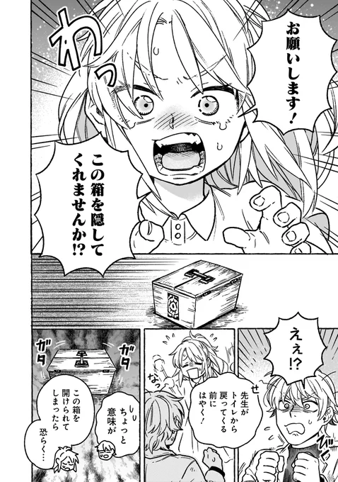 (3/13) 