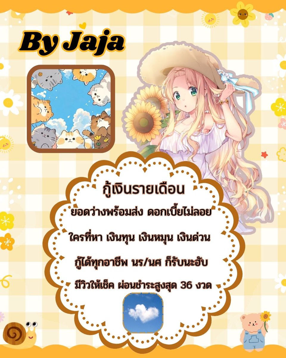 🕹~LISA ( 리사 )🧸 tweet media