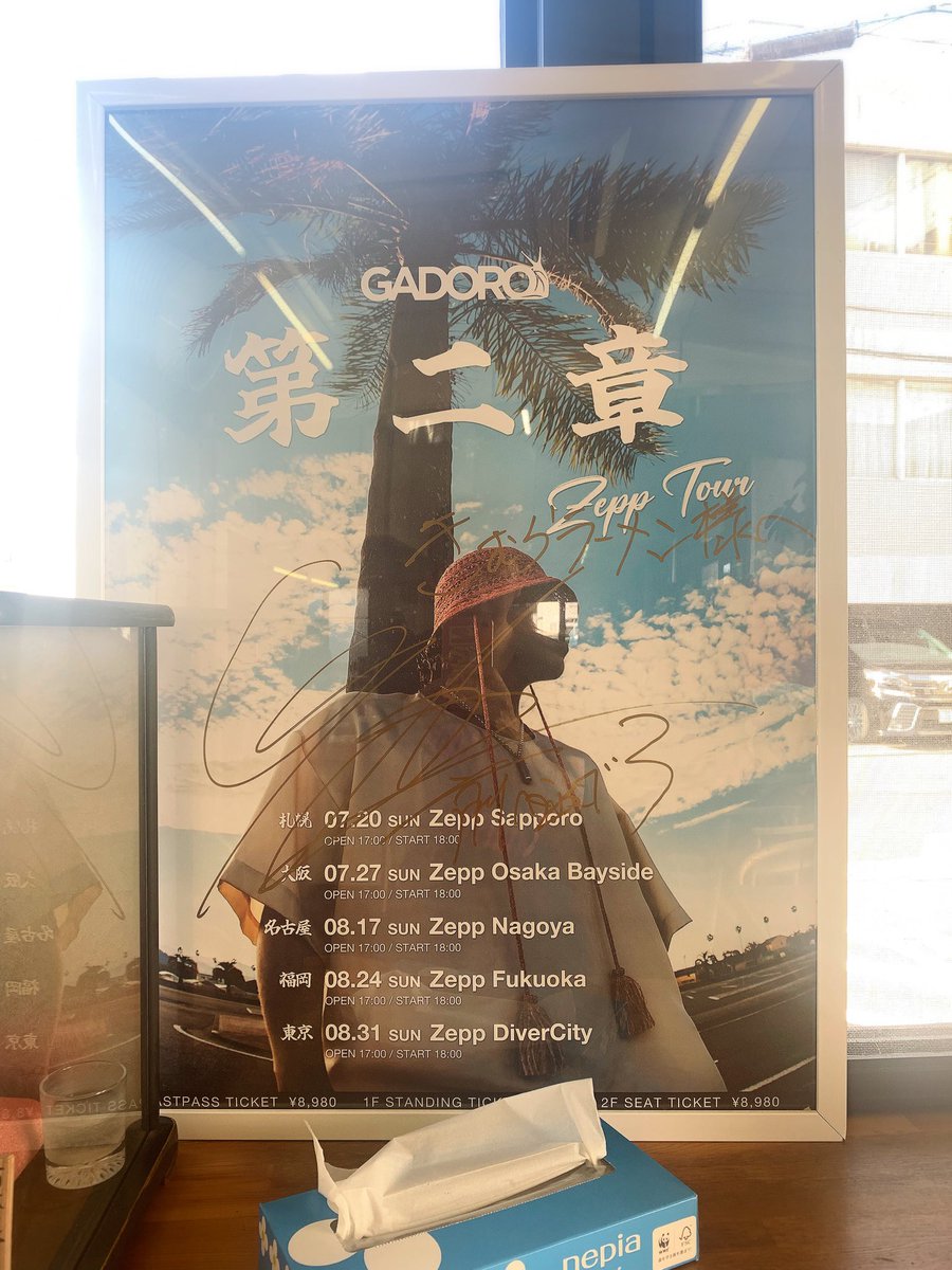 GADORO 高鍋2Days XL 2021.12.30 広島L2 #GADORO #mxnist #SHOGO