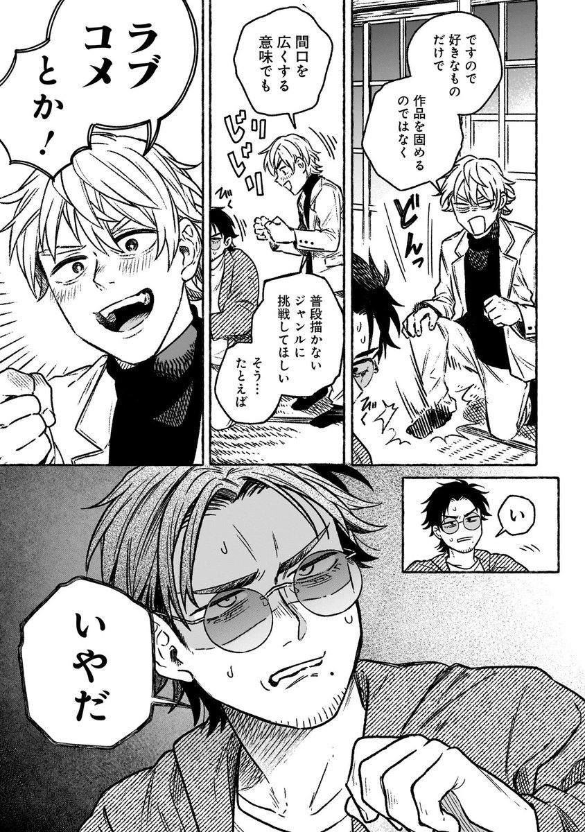 (7/13) 