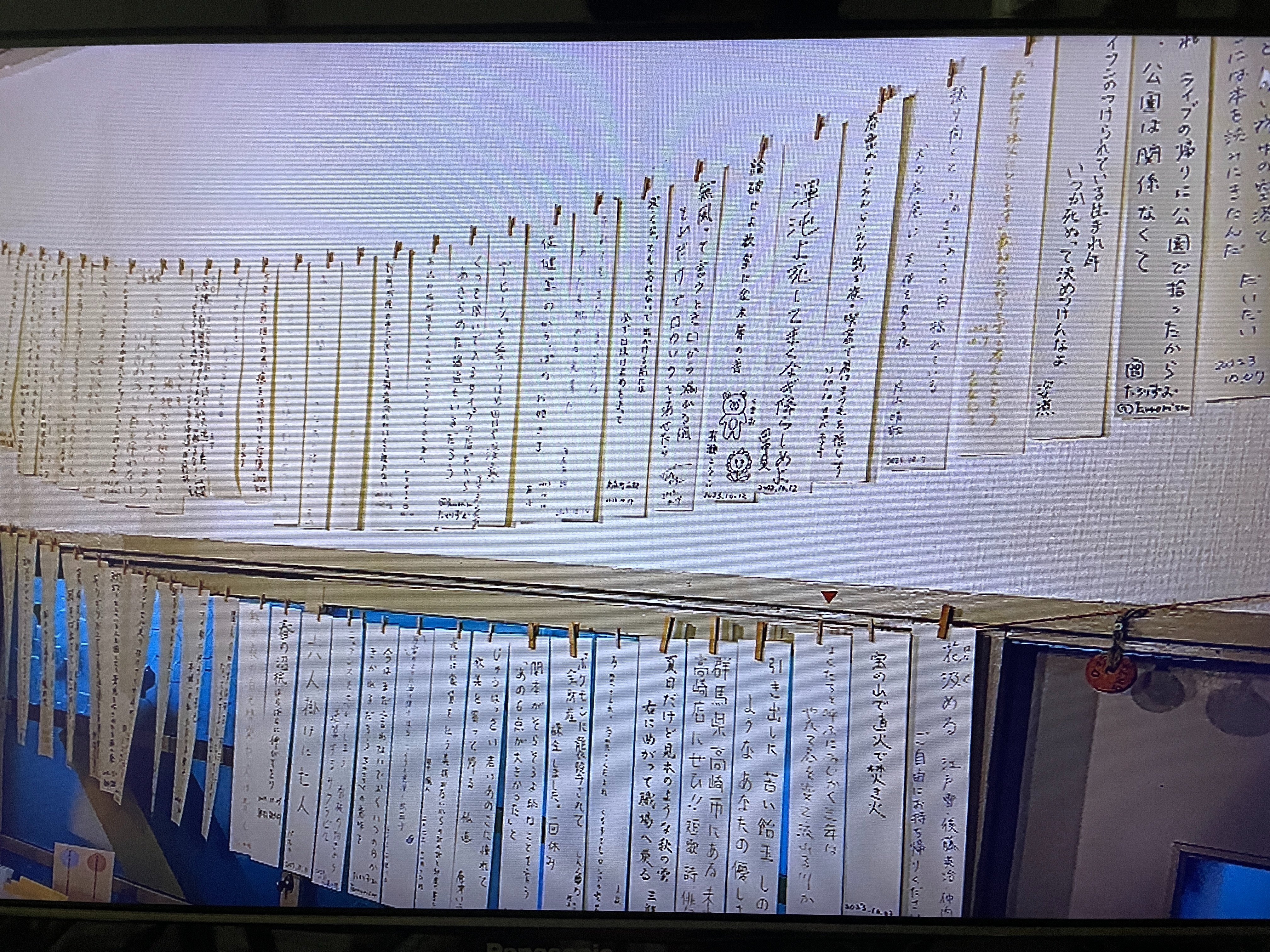 額装短冊 短歌「ねがはくは」 額装短冊 短歌「ねがはくは」