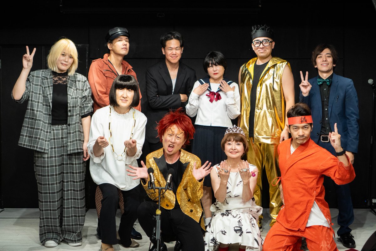 🪩ものまね歌謡祭2025秋🪩

ご来場ありがとうございました🙇🙇✨
今回も一緒に盛り上げてくださった皆様に大感謝でございます🙇

感想は #なごよしものまね歌謡祭 でお願いします！

#名古屋よしもと
