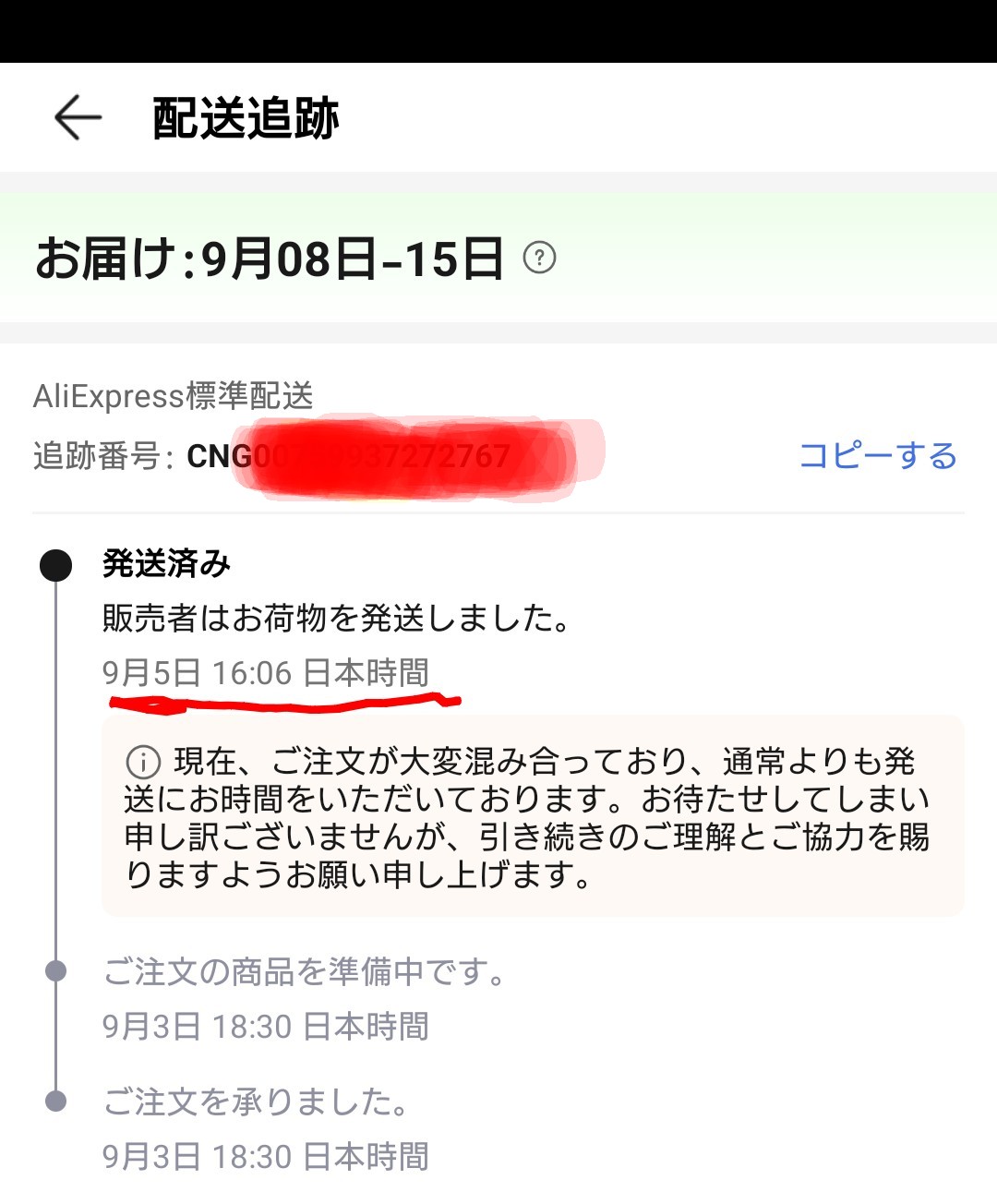 aki　他の方は購入されても発送致しません！ レにょア on X: 