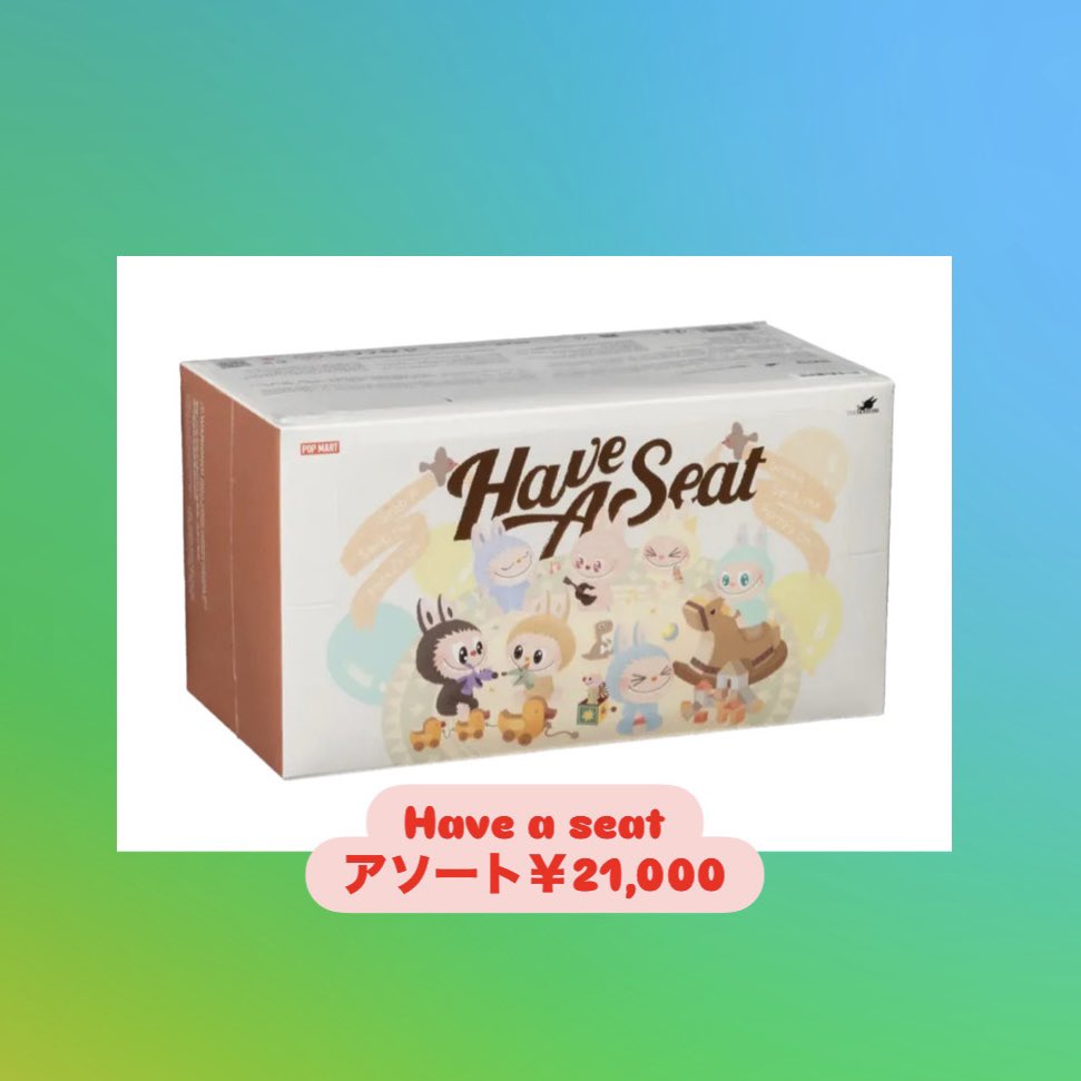 ラブブシリーズ買取表更新です‼️ エナジー アソート ￥19,500