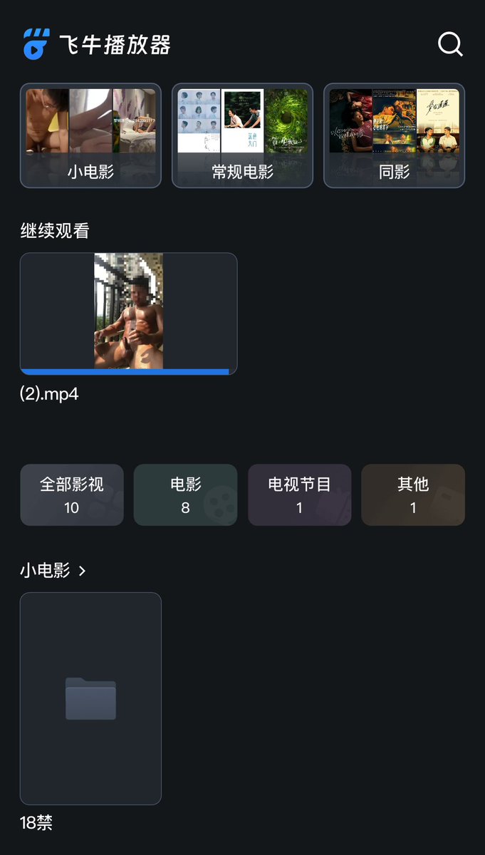 zhouy822's tweet photo. ���😁😁，弄好了nas，以后随时随地都可以看一大堆色色🥵 https://t.co/OhIJkRRrKk