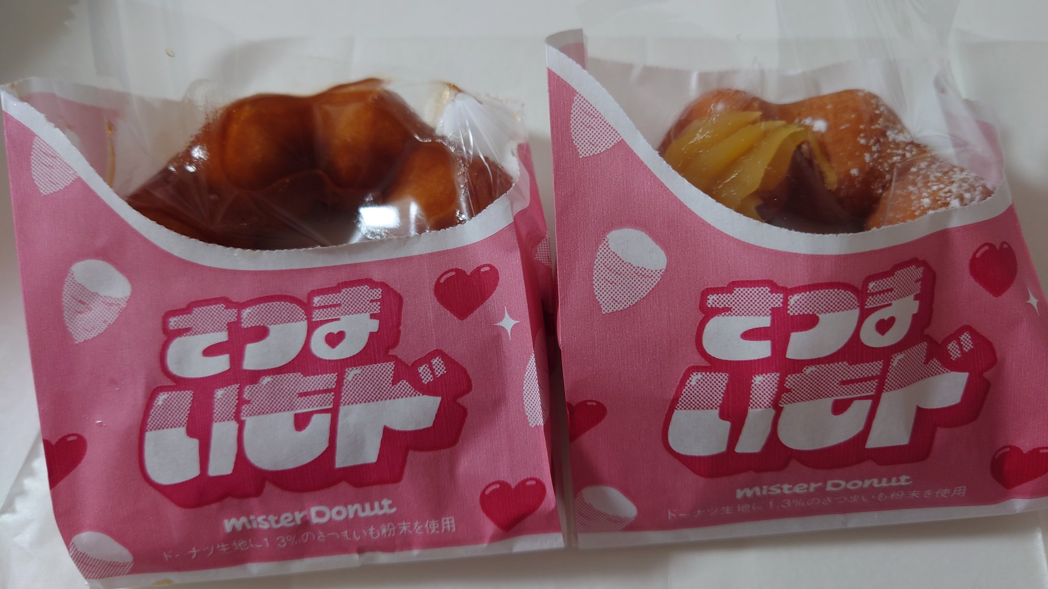 さつまいもちゃん さつまいもちゃん＠芋系VTuber (@0v0imo) / X