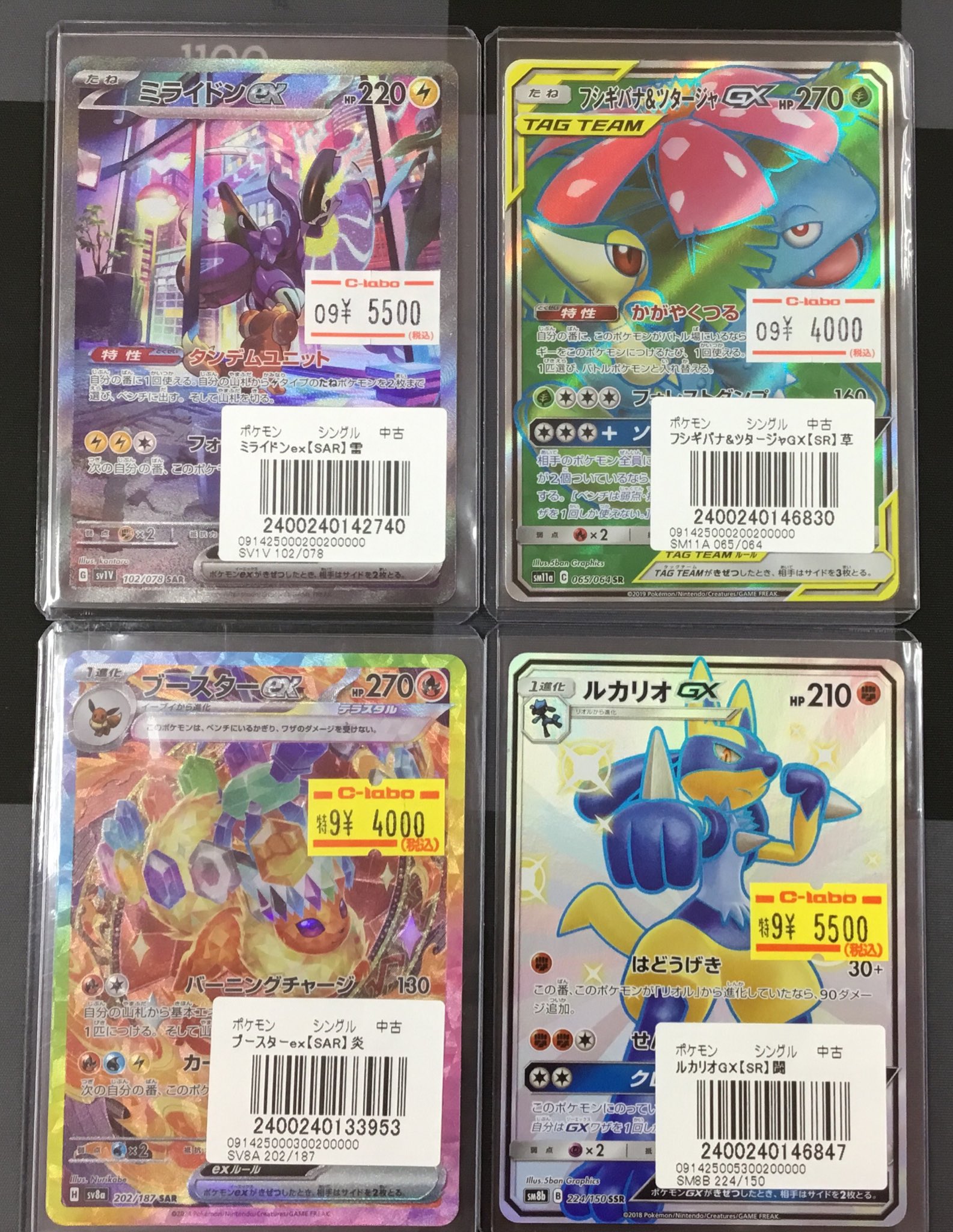 【★本日ご購入で増量♪】放浪皇他レアカードまとめ売り. ☆本日ご購入で増量♪】MTG 放浪皇他レアカード等 大量まとめ売り