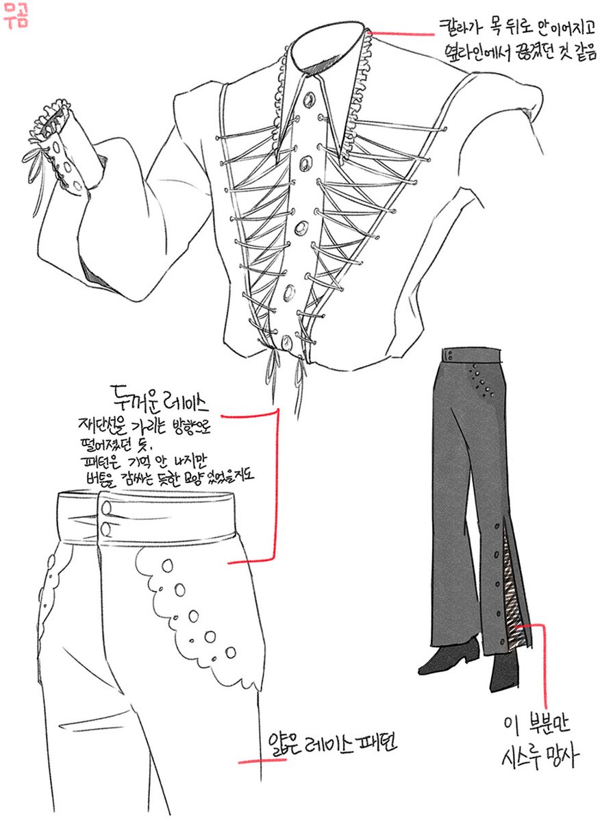 콘서트 검은 옷 너무 예뻤어서...
기억 나는 대로 메모📝
(정확하진 않음)