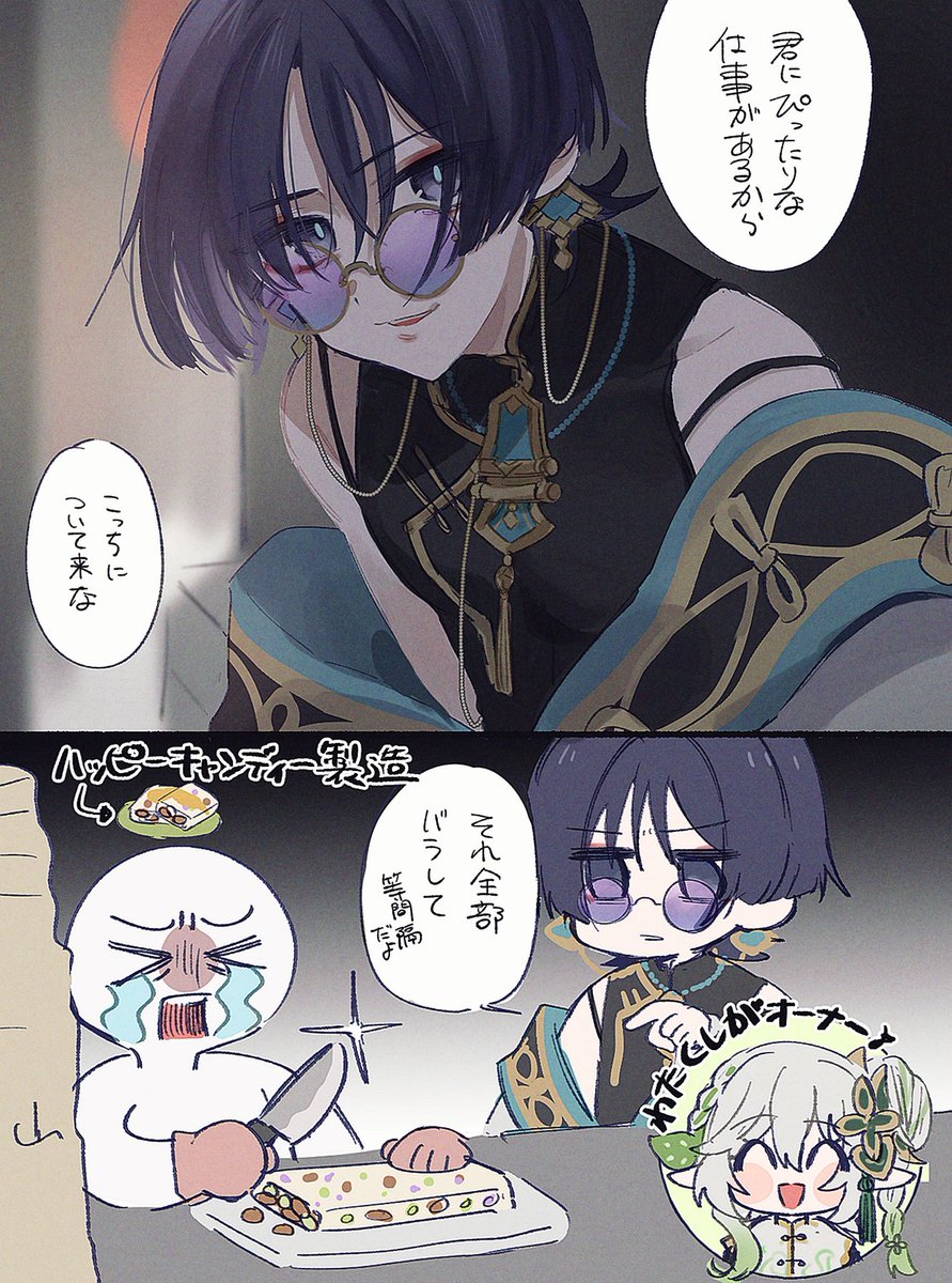 aomattya_'s tweet image. ホヨフェアのホさんのFA