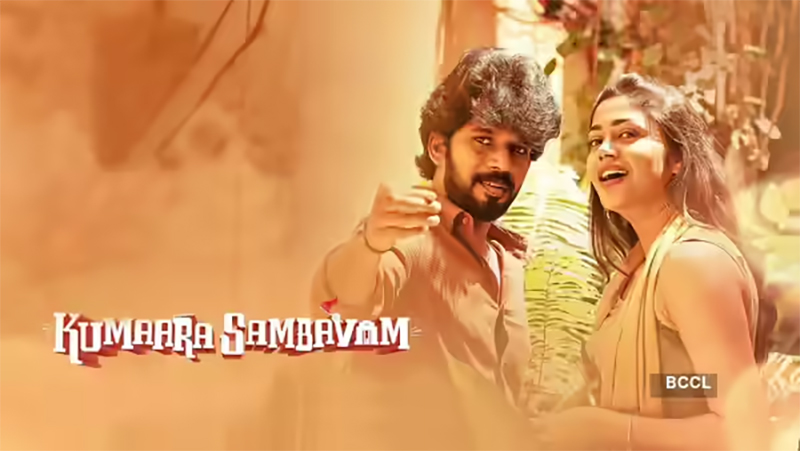 pesumcinema's tweet image. #KumaaraSambavam
குமார சம்பவம் திரைப்பட விமர்சனம்: குமார சம்பவம் - திரையரங்கத்தை சிரிப்பலையில் குலுங்க வைக்கும் தரமான சம்பவம்
chennaicitynews.net/cinema/reviews/குமார-சம்பவம்-திரைப்பட-வ/

@Soundvibestudio #ADeva #RavikumarAnantharaj #ElangoKumaravelA