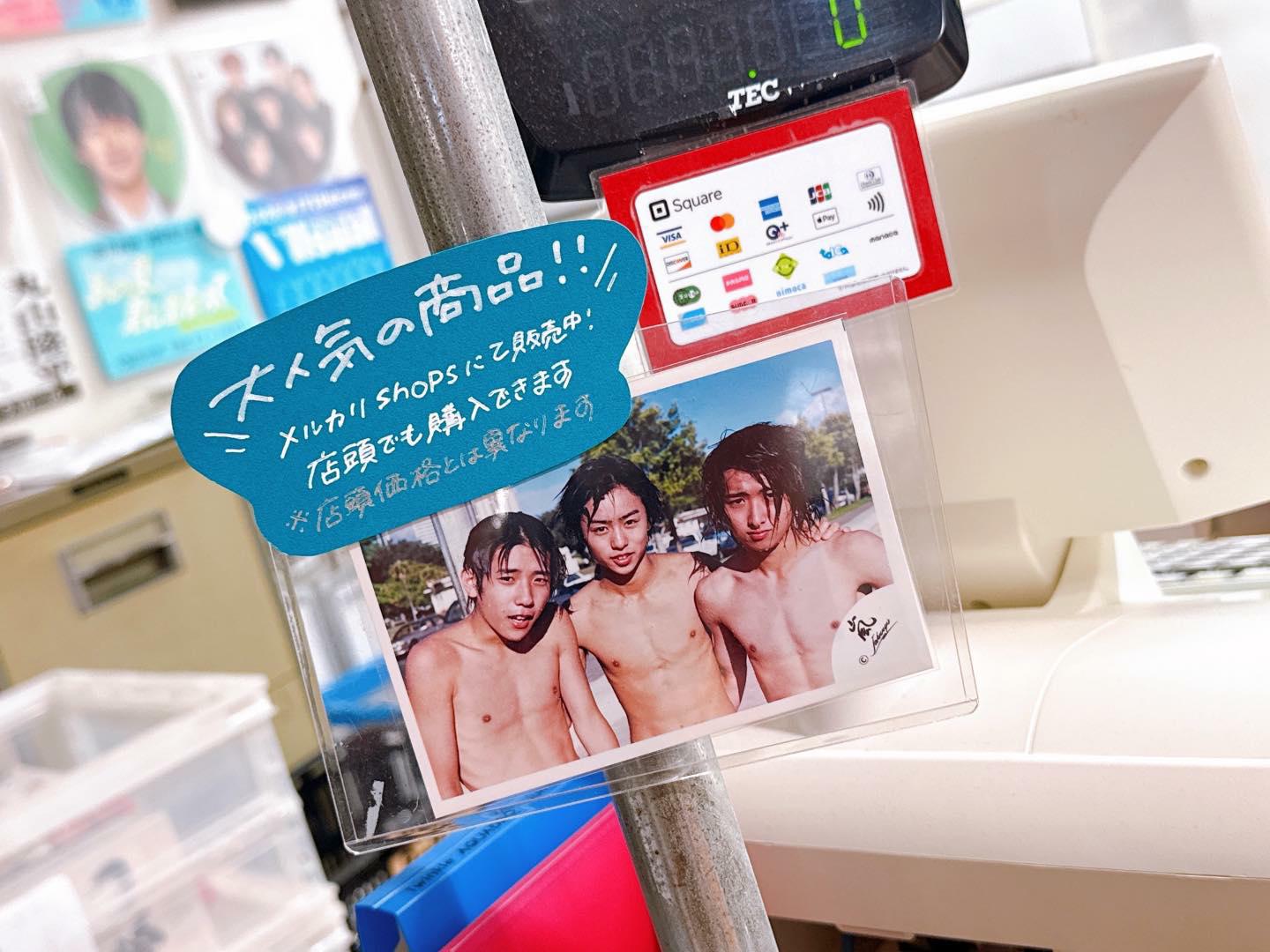 ジャニランド/スタランド┃公式ジャニーズグッズの中古販売