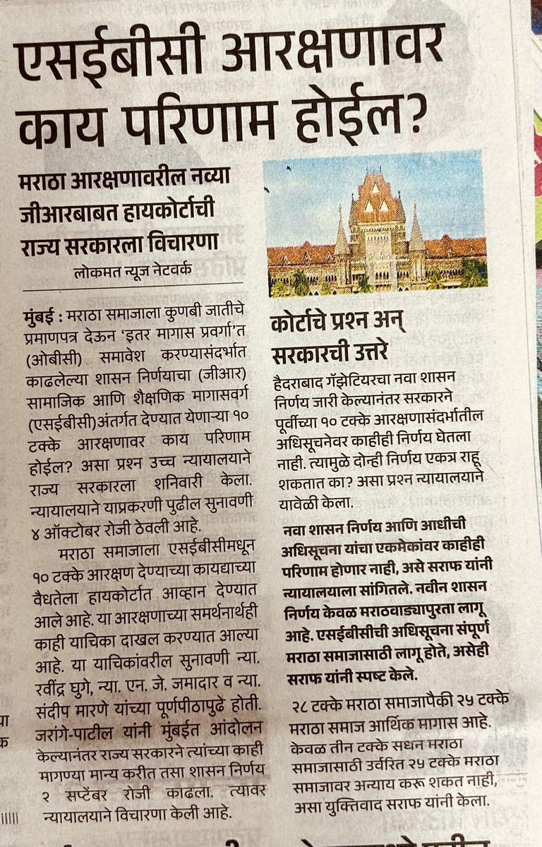 ashish jadhao tweet media