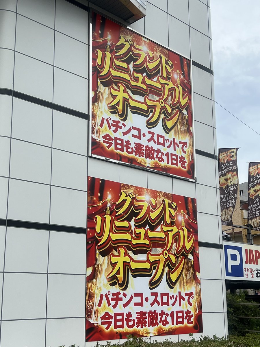 【公式】ラウドキッチン@2号店 (@2go_tentyo_loud) on Twitter photo 本日は
ジャパンニューアルファ鶴ケ峰店様にお邪魔してるズラ✋(<a href="/jn_tsurugamine/">ジャパンニューアルファ鶴ヶ峰店</a> )
素敵なスタッフさん(<a href="/jn_tsuru/">鶴ヶ峰GIRLs❁*。</a> )とご一緒に写真も撮っていただいたズラ📸
人気メニューをご用意してお待ちしてるズラ✨ 本日は
ジャパンニューアルファ鶴ケ峰店様にお邪魔してるズラ✋(<a href="/jn_tsurugamine/">ジャパンニューアルファ鶴ヶ峰店</a> )
素敵なスタッフさん(<a href="/jn_tsuru/">鶴ヶ峰GIRLs❁*。</a> )とご一緒に写真も撮っていただいたズラ📸
人気メニューをご用意してお待ちしてるズラ✨
