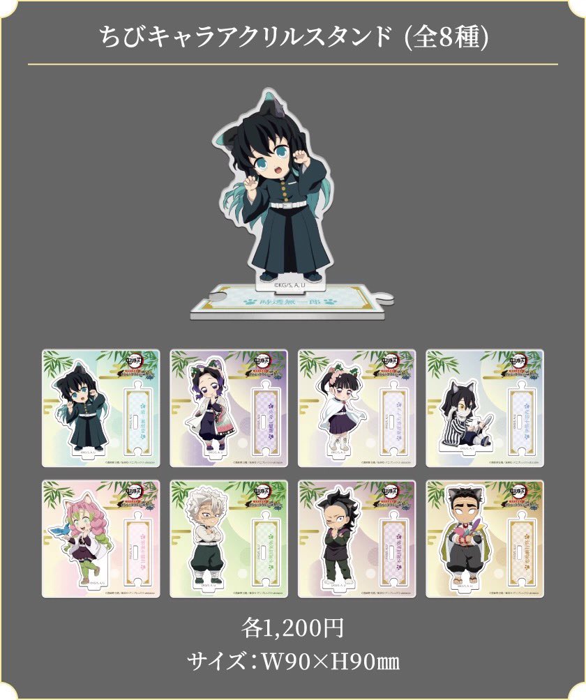 loveminiMichi's tweet photo. เปิดพรี | KNY Namja Town Acrylic Stand

♡ คาร์ละ 410฿ | มัดจำ 200฿
♡ ชำระที่เหลือ 10/11
🚢 เว็บส่งเดือน 12/2025

📌รับคาร์ละ 8 (ปิดรับเมื่อหมด)

🎀 สอบถาม/จอง: Dm
#พรีกับมิจิ #ตลาดนัดอนิเมะ #ตลาดนัดไยบะ #ตลาดนัดkny #ตลาดนัดดาบพิฆาตอสูร #ตลาดนัดdemonslayer #ตลาดนัดkimetsu #ตลาดนัดkimetsunoyaiba